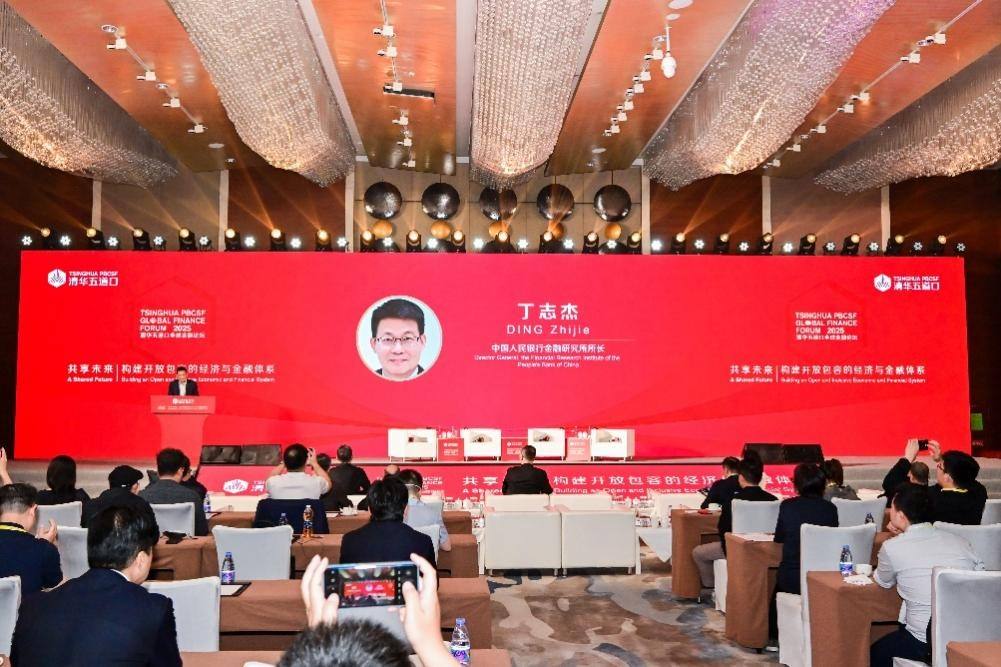 如何持续深化金融体制改革？《中国金融政策报告2025》提出5项建议  第1张