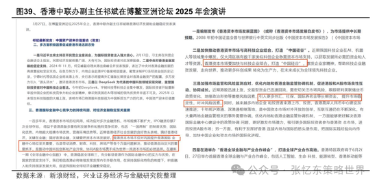 兴业证券张忆东：美股下半年凶多吉少，但未必利空中国  第29张