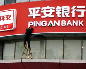如何通过银行进行外汇对冲掉期交易? 第1张 如何通过银行进行外汇对冲掉期交易? 第1张