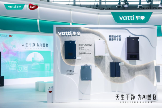 从薄到隐,从洁到净:看华帝烟灶如何重构厨房体验 第1张 从薄到隐,从洁到净:看华帝烟灶如何重构厨房体验 第1张