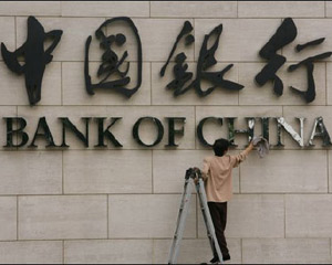 银行账户异常怎么处理? 第1张 银行账户异常怎么处理? 第1张