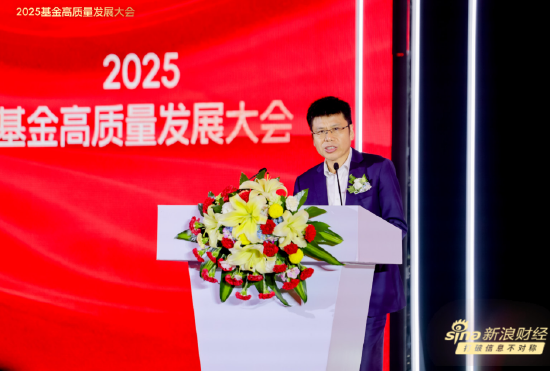 32万亿公募基金市场迎变！宝盈基金杨凯：做优投资业绩、提高投资者回报是根本  第1张