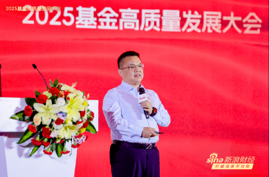 济安集群轮值主席韦洪波：公募基金是核心资产最好的成长平台  第1张