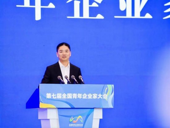 刘强东杭州演讲：梦想只实现了1/3，但我依然是一个青年企业家  第1张