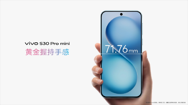 vivo S30系列发布：多彩配色+撞色中框，起售价国补后2294.15元  第3张