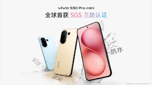vivo S30系列发布：多彩配色+撞色中框，起售价国补后2294.15元  第11张