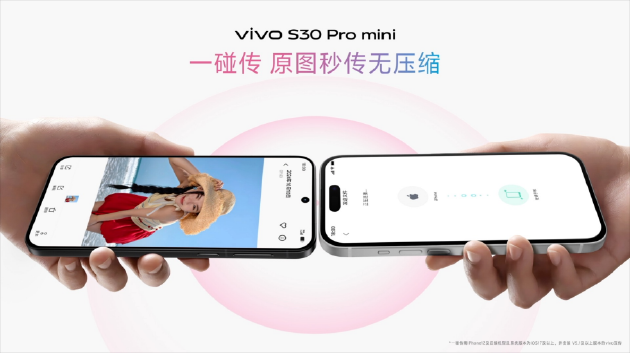 vivo S30系列发布：多彩配色+撞色中框，起售价国补后2294.15元  第13张