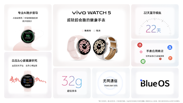 vivo S30系列发布：多彩配色+撞色中框，起售价国补后2294.15元  第16张