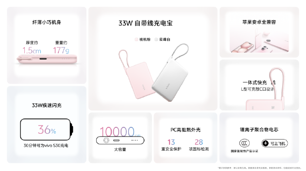 vivo S30系列发布：多彩配色+撞色中框，起售价国补后2294.15元  第17张