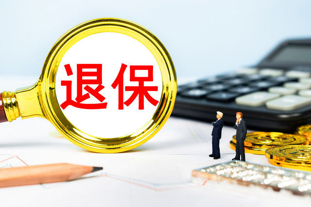 如何看待央企保险相关产品和业务?产品优势和业务范围是什么? 第1张 如何看待央企保险相关产品和业务?产品优势和业务范围是什么? 第1张