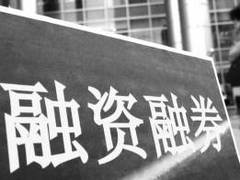 如何认识融资货币债券?融资货币债券有怎样的形态? 第1张 如何认识融资货币债券?融资货币债券有怎样的形态? 第1张