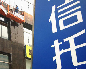 如何理解理财活期高相关问题?理财活期高有哪些影响因素? 第1张 如何理解理财活期高相关问题?理财活期高有哪些影响因素? 第1张
