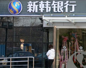 银行的账户被盗如何处理? 第1张 银行的账户被盗如何处理? 第1张