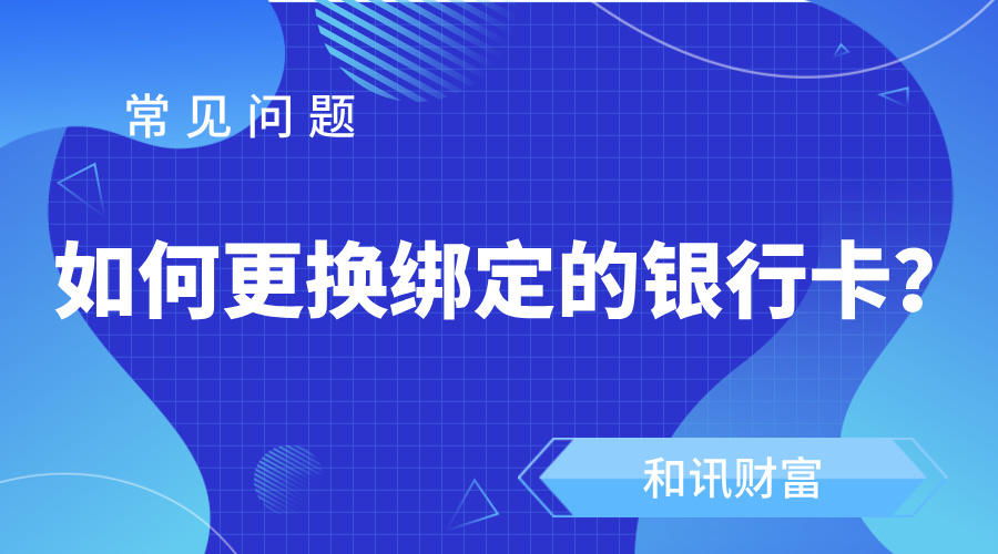 银行卡挂失后找回的资金使用限制? 第1张 银行卡挂失后找回的资金使用限制? 第1张