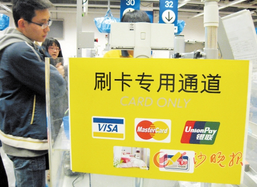 银行的预约取款功能安全吗？  第1张