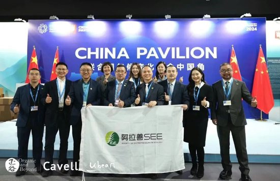 张向东：展望2025，有机食物与未来的探索和实践  第4张