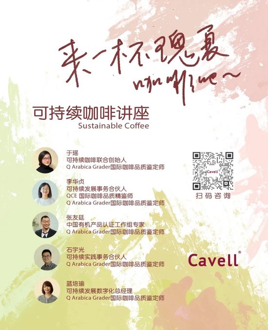 张向东：展望2025，有机食物与未来的探索和实践  第14张