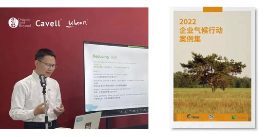 张向东：展望2025，有机食物与未来的探索和实践  第17张