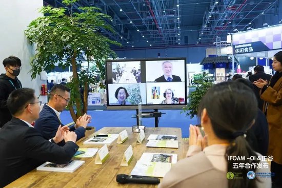 张向东：展望2025，有机食物与未来的探索和实践  第18张