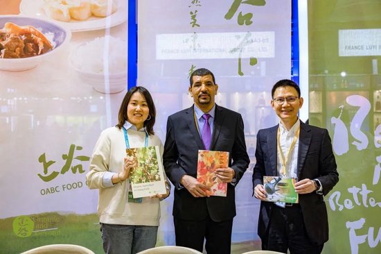 张向东：展望2025，有机食物与未来的探索和实践  第22张