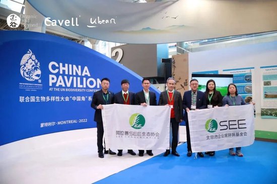 张向东：展望2025，有机食物与未来的探索和实践  第27张