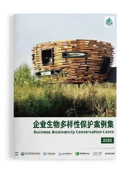 张向东：展望2025，有机食物与未来的探索和实践  第28张