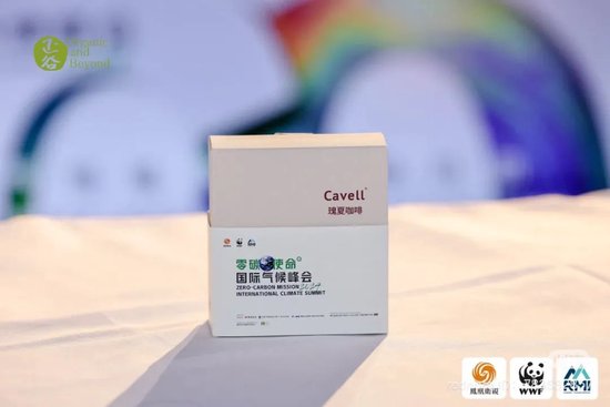 张向东：展望2025，有机食物与未来的探索和实践  第29张