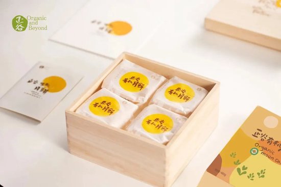 张向东：展望2025，有机食物与未来的探索和实践  第32张