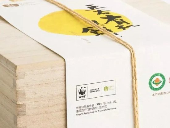 张向东：展望2025，有机食物与未来的探索和实践  第34张