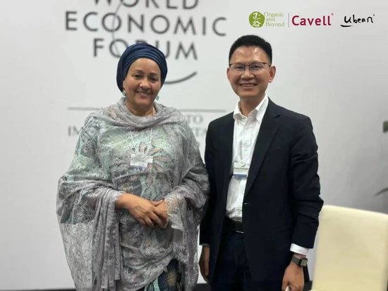 张向东：展望2025，有机食物与未来的探索和实践  第36张