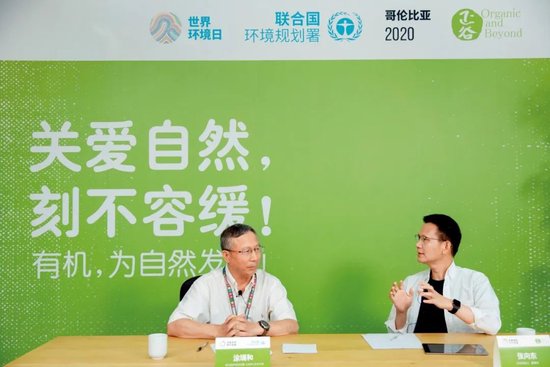 张向东：展望2025，有机食物与未来的探索和实践  第37张