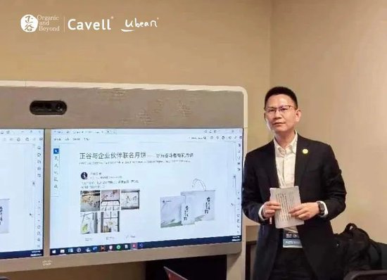 张向东：展望2025，有机食物与未来的探索和实践  第41张