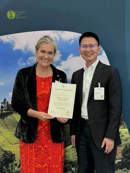 张向东：展望2025，有机食物与未来的探索和实践  第43张