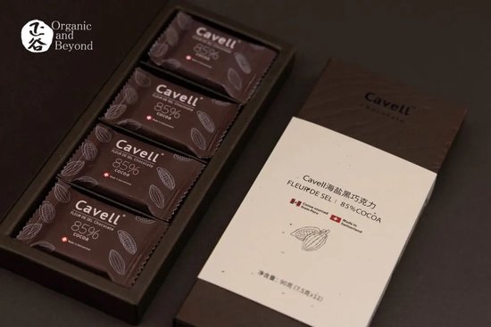 张向东：展望2025，有机食物与未来的探索和实践  第47张