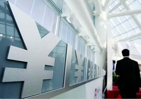 大额存单和普通定期存款有什么区别? 第1张 大额存单和普通定期存款有什么区别? 第1张