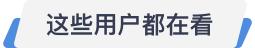 洛杉矶抗议升级！警方三弹齐发射向人群，全市战术警戒！特朗普令三部长联手！  第2张