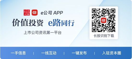 洛杉矶抗议升级！警方三弹齐发射向人群，全市战术警戒！特朗普令三部长联手！  第3张