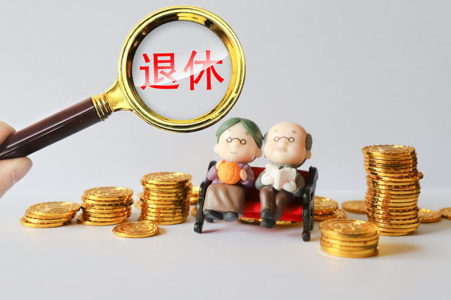如何合理启用生育保险并了解相关要点?启用生育保险的流程和注意事项是什么? 第1张 如何合理启用生育保险并了解相关要点?启用生育保险的流程和注意事项是什么? 第1张