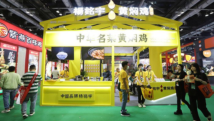 杨铭宇黄焖鸡创始人卸任总经理,门店曾因食品安全问题被曝光 第1张 杨铭宇黄焖鸡创始人卸任总经理,门店曾因食品安全问题被曝光 第1张