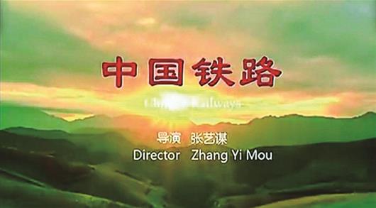 铁道部分开原因有哪些方面?这对经济领域有何影响? 第1张 铁道部分开原因有哪些方面?这对经济领域有何影响? 第1张