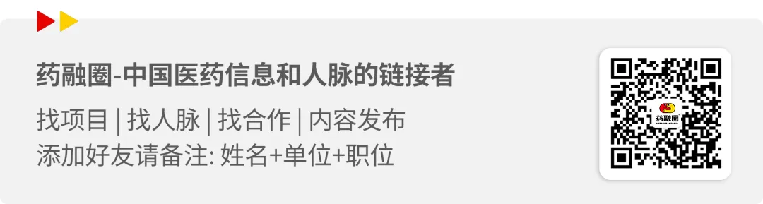 三生制药重磅双靶点CAR-T产品申报临床获CDE受理  第5张