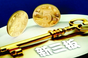 如何了解新三板路演的相关知识？路演对企业和市场有何作用？  第1张