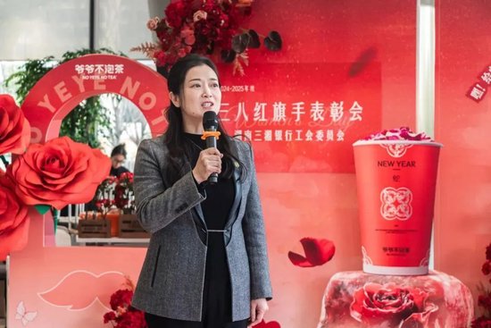 三湘银行拟任一副行长 来自蚂蚁集团  第2张