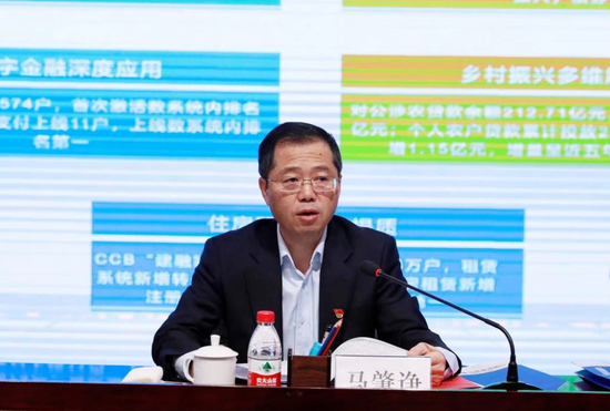 建行中层人事调整 北京分行再换负责人 第5张 建行中层人事调整 北京分行再换负责人 第5张