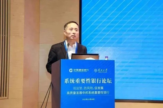 建行中层人事调整 北京分行再换负责人 第8张 建行中层人事调整 北京分行再换负责人 第8张