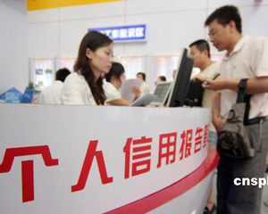 信用卡逾期多久会影响个人征信? 第1张 信用卡逾期多久会影响个人征信? 第1张