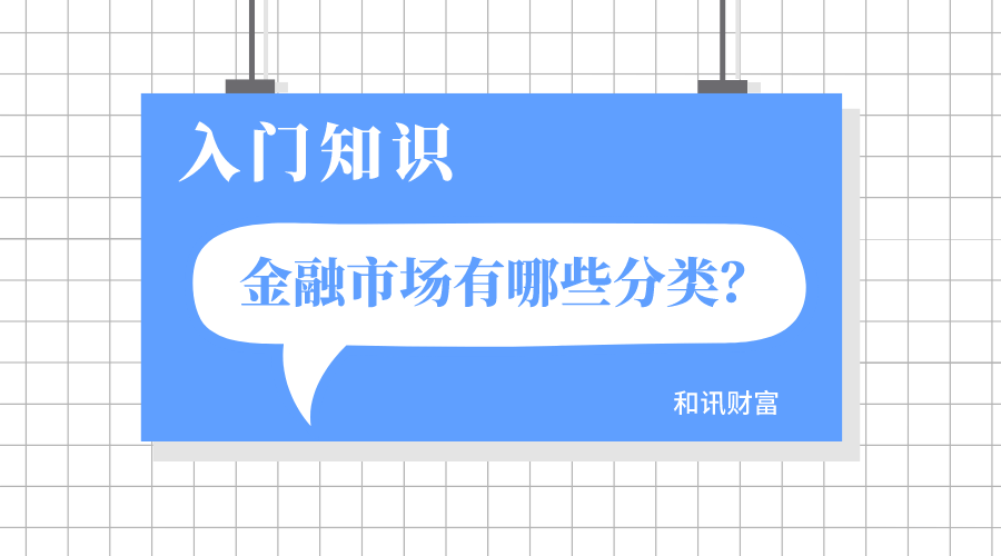 如何进行金融市场中的买入及撤销操作？这些操作有哪些影响因素？  第2张