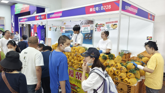 好博会 | 孩子尝了一口说不错！“宝妈”抢购台湾凤梨：价格实惠还好吃  第1张