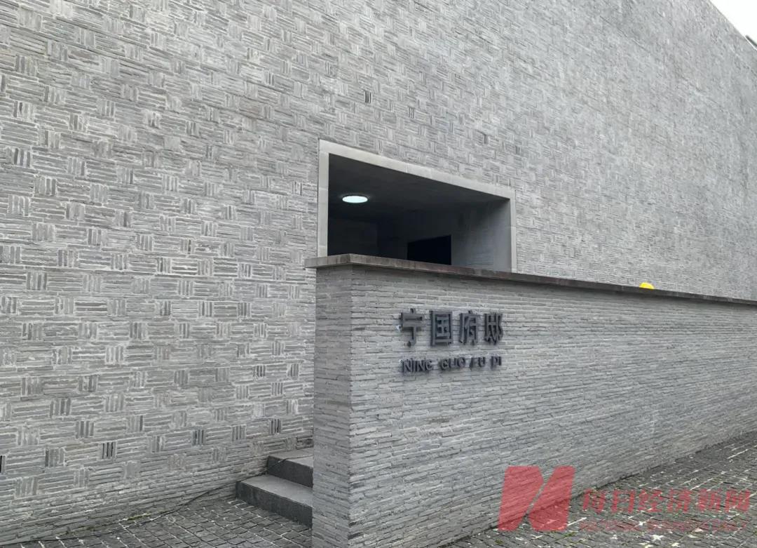 验资5000万元看房 一套2亿元起 上海“宁国府”拿地17年 才在政策松动缝隙里找到开盘时机  第1张