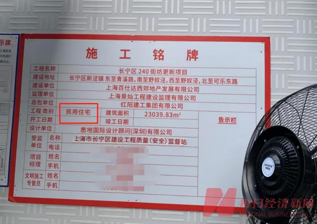 验资5000万元看房 一套2亿元起 上海“宁国府”拿地17年 才在政策松动缝隙里找到开盘时机  第4张